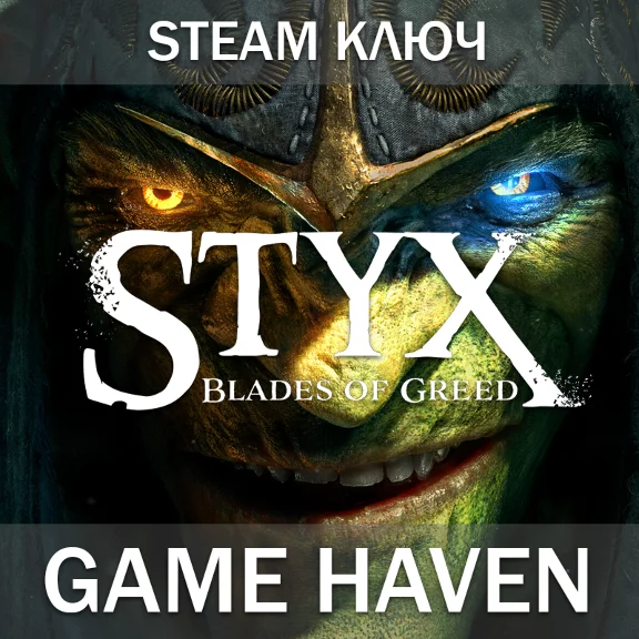 Styx: Blades of Greed 🔑 Steam ключ 0% РФ+СНГ