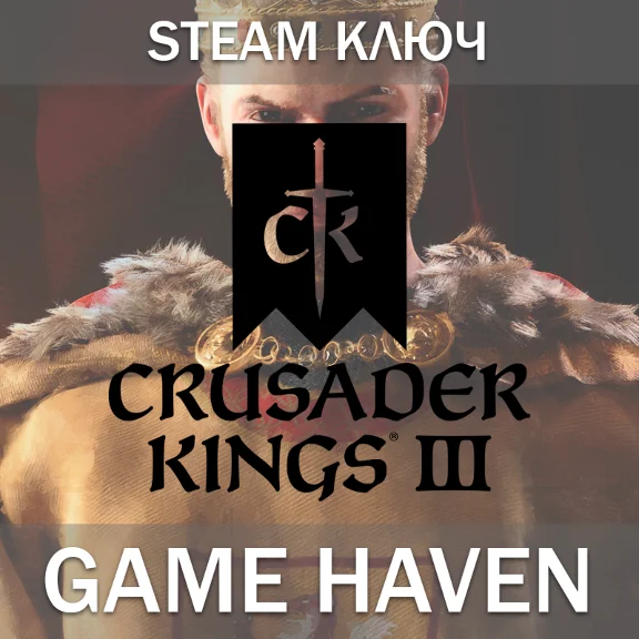 Crusader Kings III 🔑 Steam 0% РФ+СНГ+Турция
