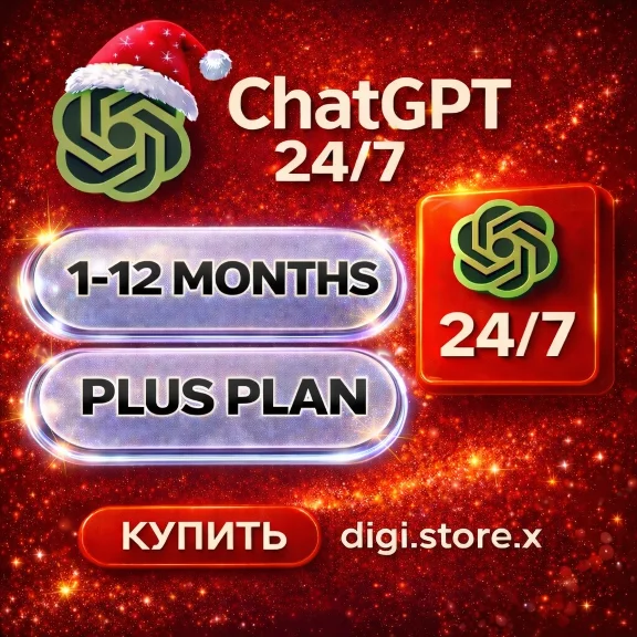 Супер Акция ChatGPT PLUS/GO/PRO | НА ГОД ИЛИ НА МЕСЯЦ