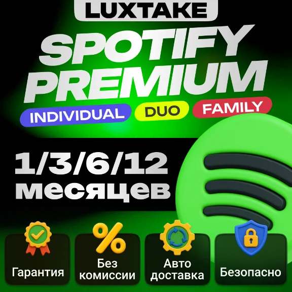 🔥 1/3/6/12 SPOTIFY PREMIUM INDIVIDUAL/DUO/FAMILY AUTO