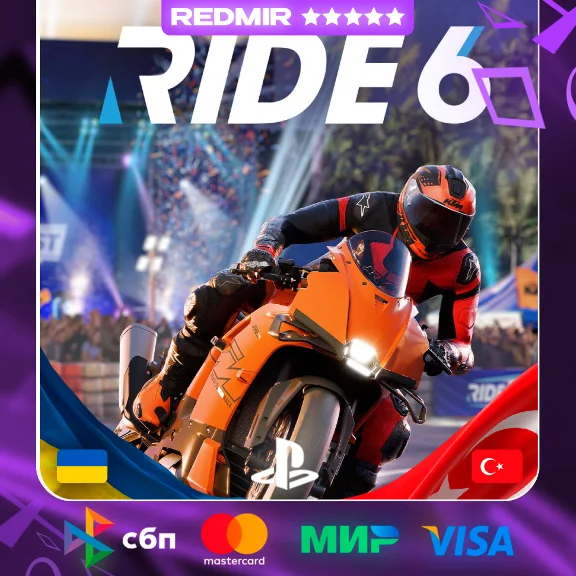 RIDE 6 | PS5 | ВЫБОР РЕГИОНА