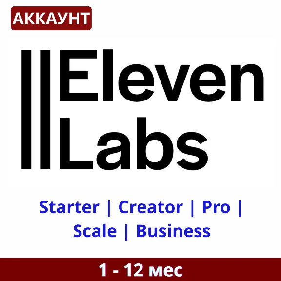 ElevenLabs Pro/Scale - AI Voice, Dubbing, Voice Clone | FULL WARRANTY
