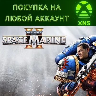 Warhammer 40,000: Space Marine 2 Xbox Series PC | Purchase on any account