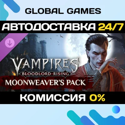 Vampires: Bloodlord Rising - Moonweaver&acute;s Pack DLC STEAM 🚀АВТО