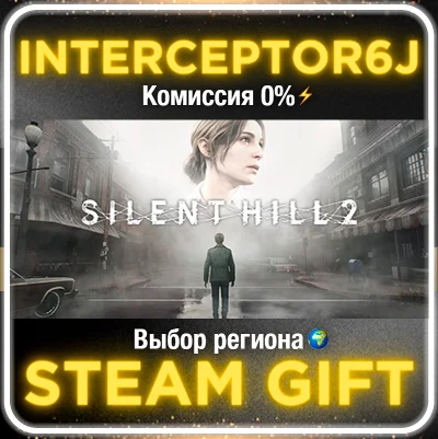 SILENT HILL 2 Все регионы/версии⚡STEAM 0%