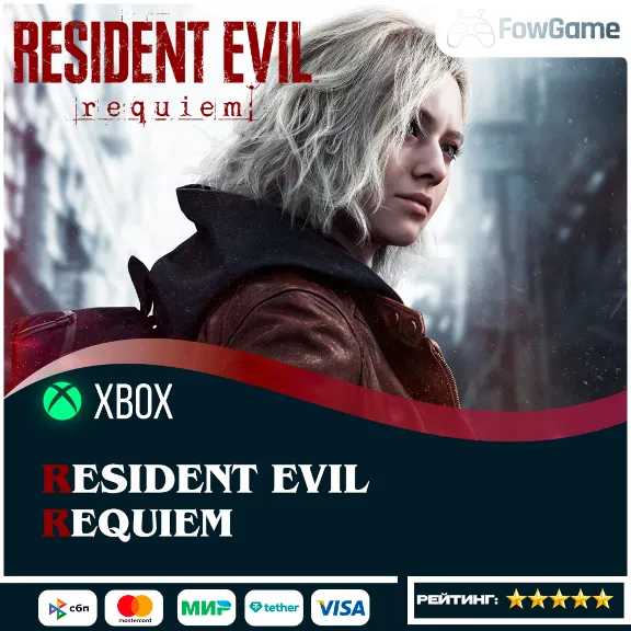 ✅ Resident Evil Requiem Deluxe КЛЮЧ 🟢 Xbox Series X|S
