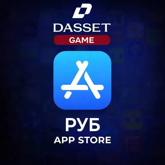 APP STORE GIFT CARD | РУБЛИ | RU