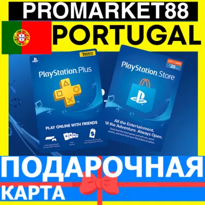 PSN Подарочная Карта ПОРТУГАЛИЯ PT PlayStation Portugal EUR - Карта оплаты
