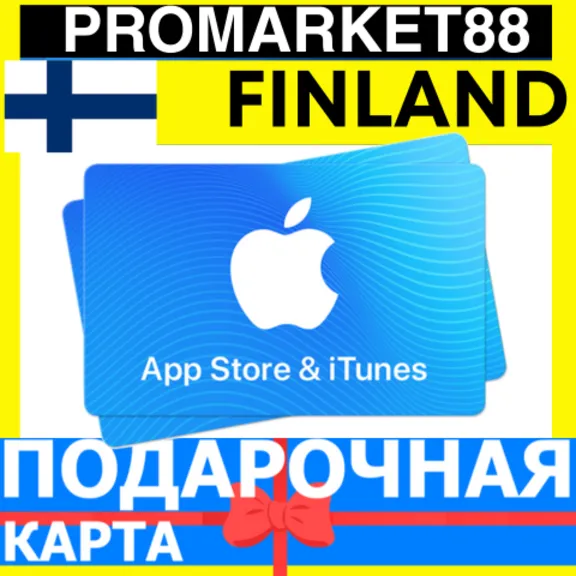 App Store/iTunes Подарочная Карта ФИНЛЯНДИЯ FI APPLE Finland EUR - Карта пополнения