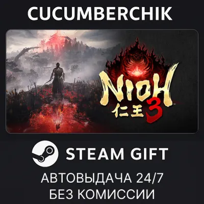 Nioh 3 Digital Deluxe Edition with Early Purchase Bonus✅STEAM