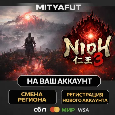 Nioh 3 | ПОДАРОК STEAM