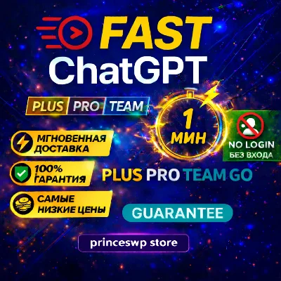 🚀 (NO LOGIN) ChatGPT PLUS|GO|PRO SUBSCRIPTION | 1-12 MONTH  |⚡1 MIN