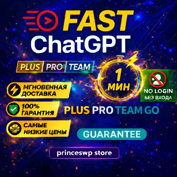 🚀 (NO LOGIN) ChatGPT PLUS|GO|PRO SUBSCRIPTION | 1-12 MONTH  |⚡1 MIN