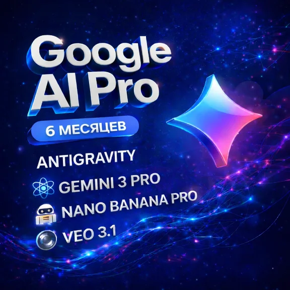 AntiGravity | Gemini AI Pro 6 Months, Model 3.0, veo3.1, Nano Banana, 2TB google one