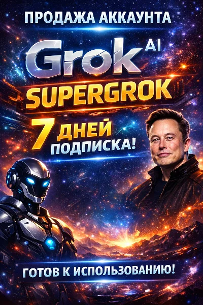 Personal Account Grok AI SuperGrok Premium Access for 7 Days