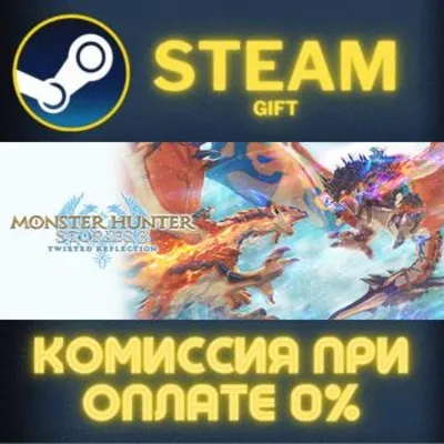 Monster Hunter Stories 3 Twisted Reflection Deluxe Edition