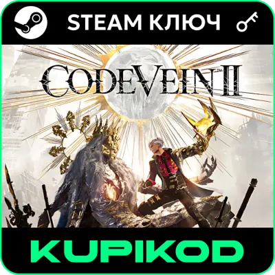 Code Vein II | STEAM | РФ/СНГ | STANDARD/DELUXE/ULTIMATE