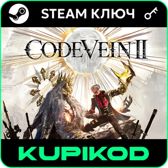 Code Vein II | STEAM | РФ/СНГ | STANDARD/DELUXE/ULTIMATE