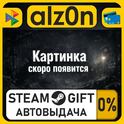 Yakuza Kiwami 2・STEAM GIFT・RU/KZ/UA/CIS/CN/TR/AR