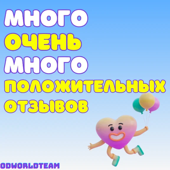 ChatGPT Plus 5.2 | SORA | 1 МЕС | НА ВАШ АККАУНТ