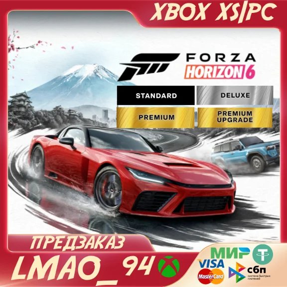 Forza Horizon 6 Любое издание XBOX/PC ПРЕДЗАКАЗ С БОНУСАМИ