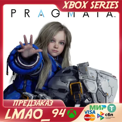 PRAGMATA XBOX SERIES XS ПРЕДЗАКАЗ С БОНУСАМИ