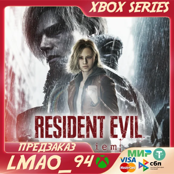 Resident Evil Requiem XBOX SERIES XS PREORDER WITH BONUSES