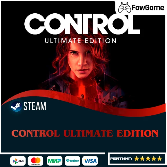 ✅ Control Ultimate Edition 🔑 КЛЮЧ STEAM  ВСЕ СТРАНЫ