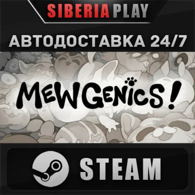 Mewgenics STEAM AUTODELIVERY RU/KZ/UA/CIS