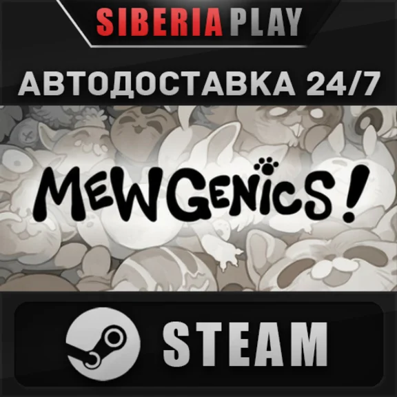 Mewgenics STEAM AUTODELIVERY RU/KZ/UA/CIS