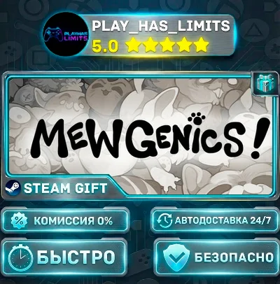 🎁Mewgenics *RU/BY/UA/СНГ Steam Auto