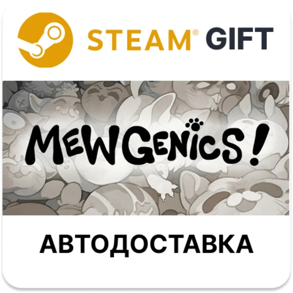Mewgenics  Steam RU KZ AR TR CIS UA auto delivery 🌐