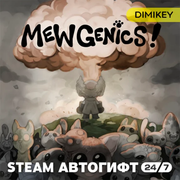 🟨 Mewgenics Автогифт RU/KZ/UA/CIS