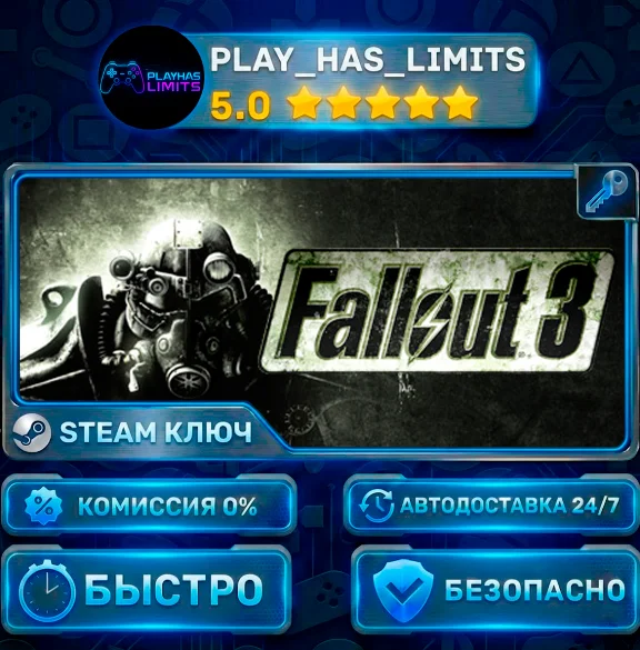 🔑Fallout 3 КЛЮЧ STEAM СНГ + РФ