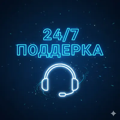 24/7 | ChatGPT 5.2 PLUS | PRO | GO | МГНОВЕННО 1-12 М