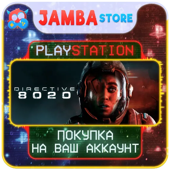 🌟Directive 8020 · PS5 · Выбор региона🌟