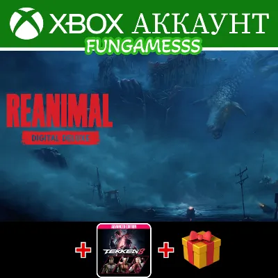 REANIMAL + TEKKEN 8 + *Презент*❤️‍🔥XBOX АККАУНТ