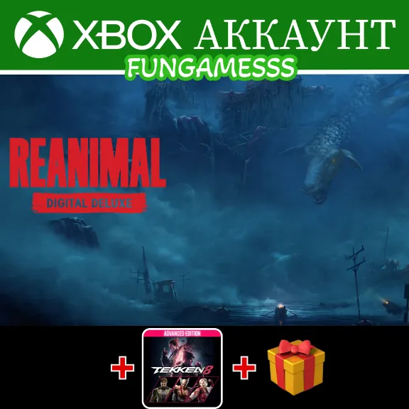 REANIMAL + TEKKEN 8 + *Презент*❤️‍🔥XBOX АККАУНТ