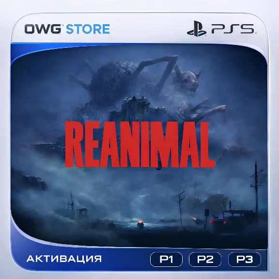 REANIMAL П1\П2\П3 | PlayStation 5 АККАУНТ