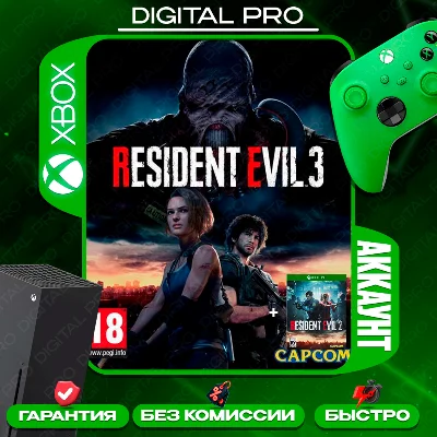 ❤️RESIDENT EVIL 3 + RESIDENT EVIL 2 / XBOX ONE, Series X|S