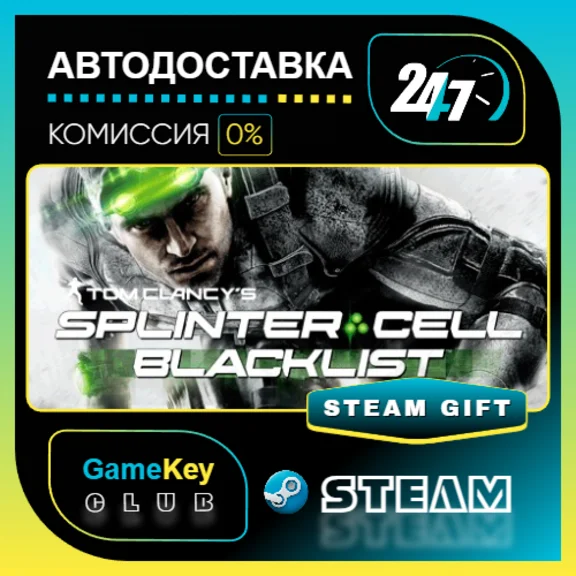 Tom Clancy&acute;s Splinter Cell Blacklist Standard Edition / STEAM GIFT / RU-CIS