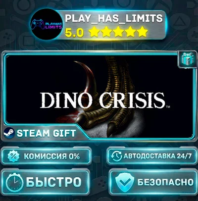 🎁Dino Crisis *RU/BY/UA/CIS Steam Auto