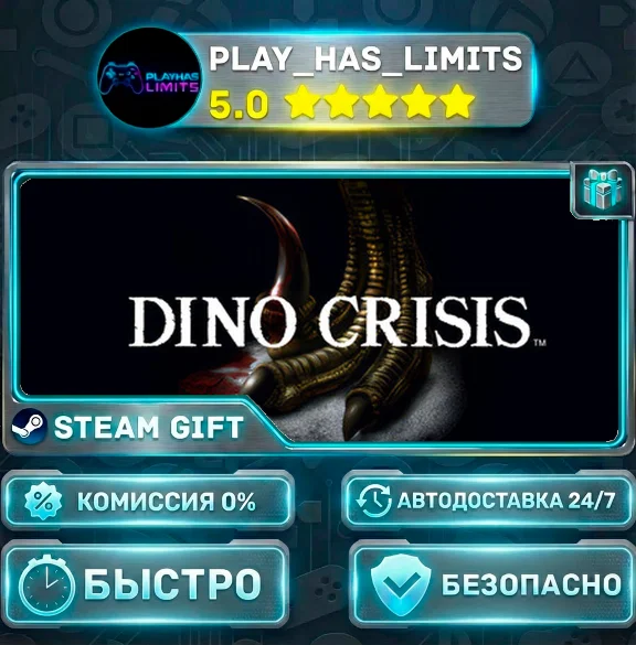 🎁Dino Crisis *RU/BY/UA/CIS Steam Auto