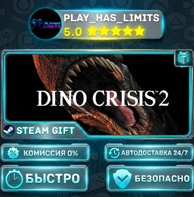🎁Dino Crisis 2 *RU/BY/UA/СНГ Steam Auto