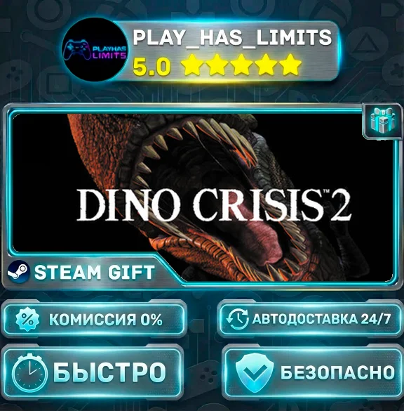 🎁Dino Crisis 2 *RU/BY/UA/СНГ Steam Auto