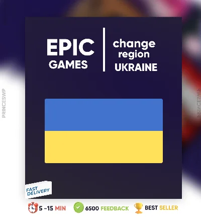 ✨Смена региона Epic Games на Украин epic games