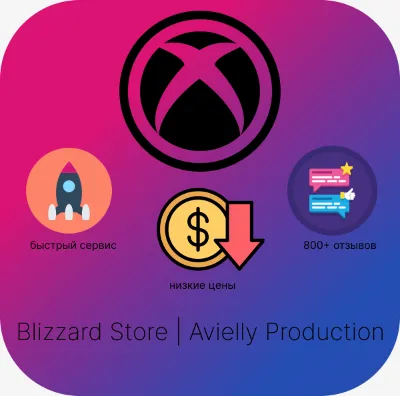 🌸🔴✅GAME PASS ULTIMATE от 1 до 12 МЕСЯЦЕВ - ВЫГОДНО❤️