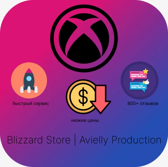 🌸🔴✅GAME PASS ULTIMATE от 1 до 12 МЕСЯЦЕВ - ВЫГОДНО❤️