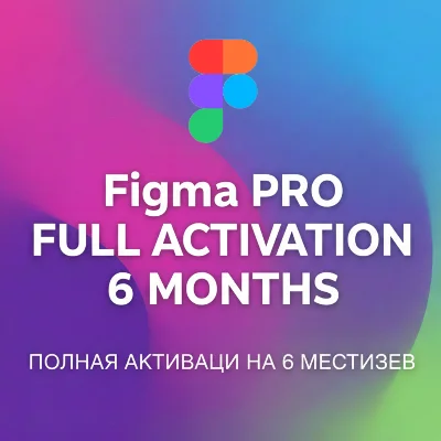 Figma Edu _ Pro 6 Months on Your Account