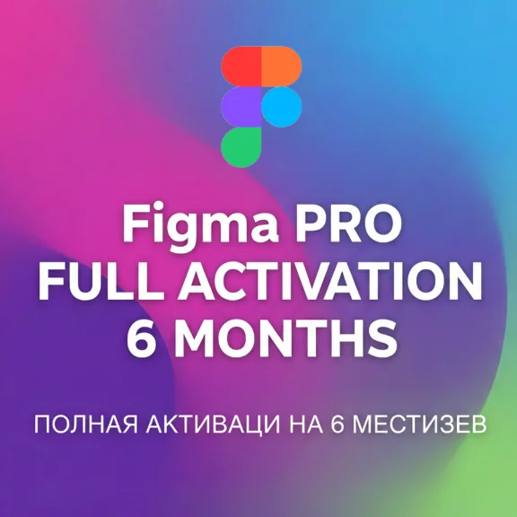 Figma Edu _ Pro 6 Months on Your Account